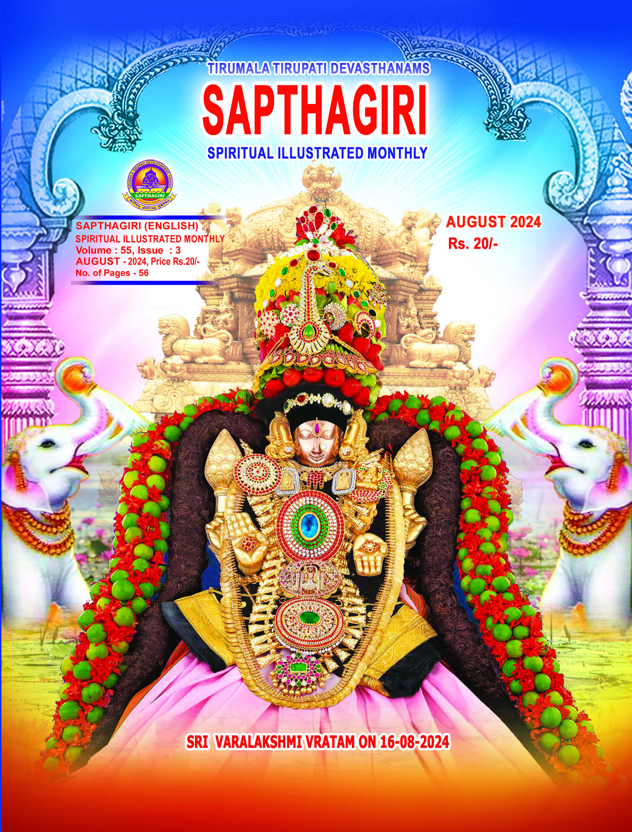 English Sapthagiri August 2024